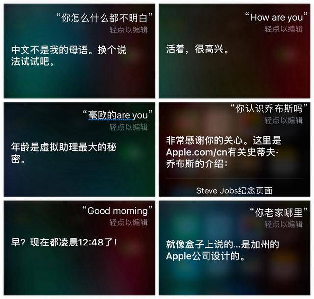 siri是人工智能吗?人工智能含义及模块又是什么?