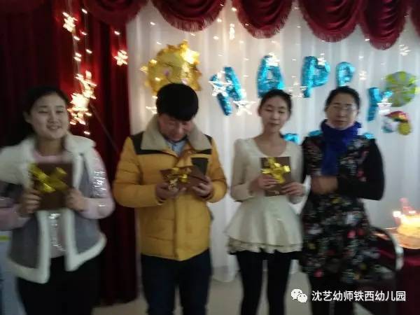 2017,沈艺幼师铁西幼儿园给你幸福的生日体验!