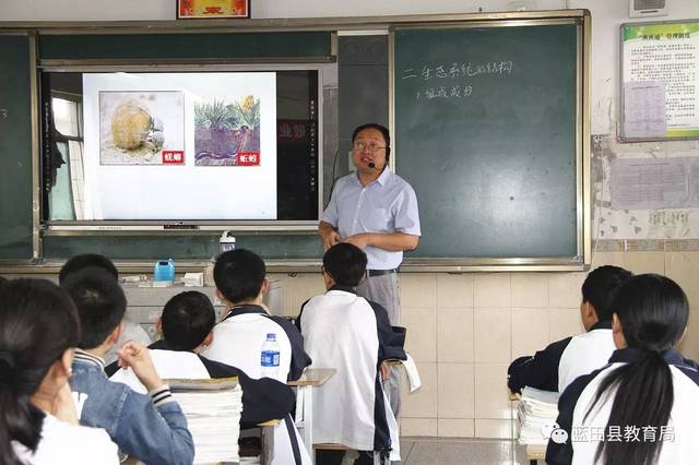 蓝田县城关中学