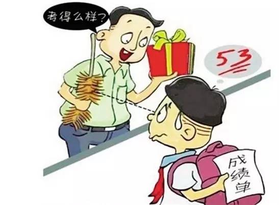 孩子考试不及格,老师"罚"家长发红包?