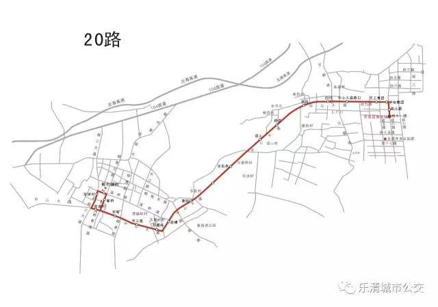 【公共交通】乐清至柳市的20路公交车即将开通啦