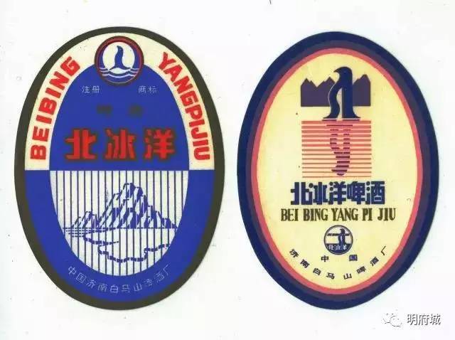 1980年代白马山啤酒厂