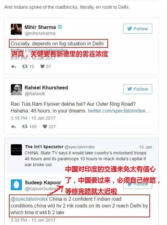解放军48小时兵临新德里?印度网友都笑成表情包了【bilingual】