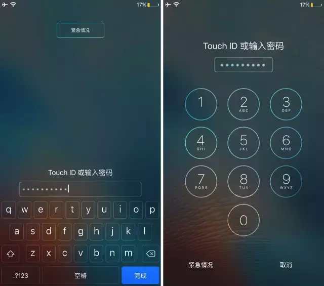 技巧丨这样的 iphone 解锁界面你确定不想要?