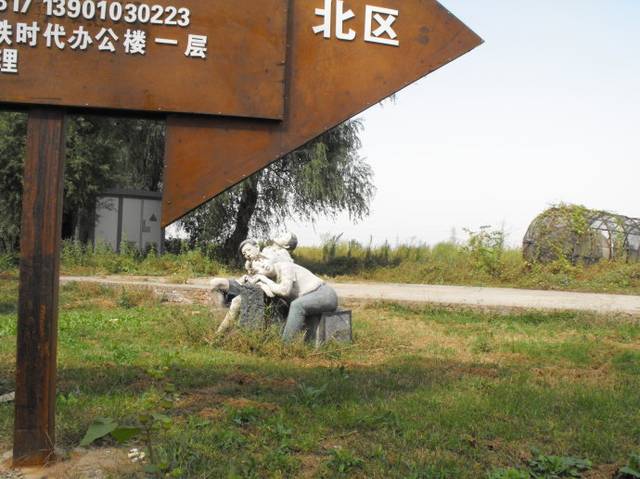 艺术区手记:环铁,新城旧影里的试验场