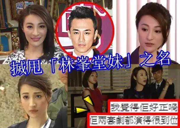 tvb新剧《乘胜狙击》超索人妻林夏薇!