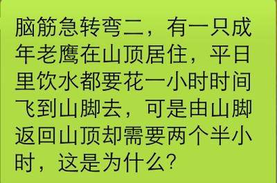 一个3一个4是什么成语_这是什么成语看图(3)