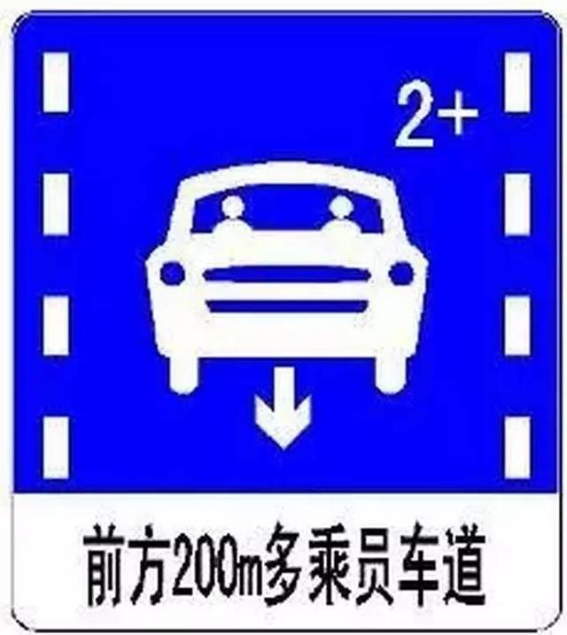 最高扣3分罚款100,成都hov通道明天起正式开通_手机搜狐网