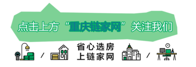 在重庆买卖房屋都交哪些税?交多少?