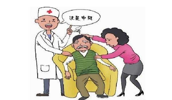 中风成中国居民第一死因 中医如何降服它