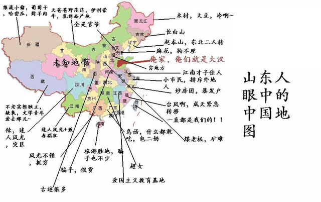 中国东北人口_经济学家 中国人口大迁移 东北97.7 区域人口外流(2)