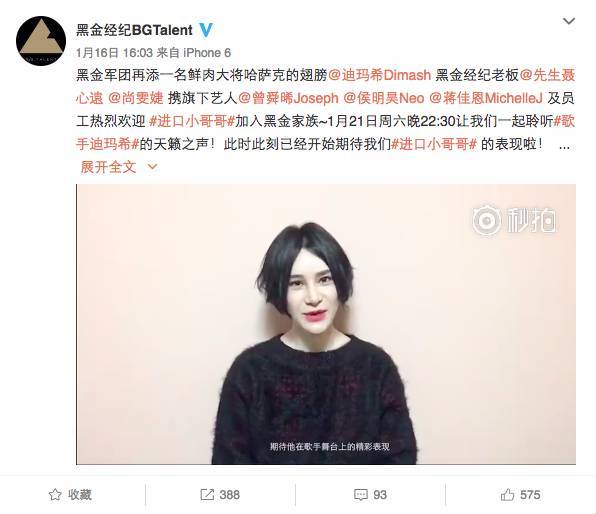 幕后推手便是黑金经纪的创始人,歌手尚雯婕及其经纪人聂心远