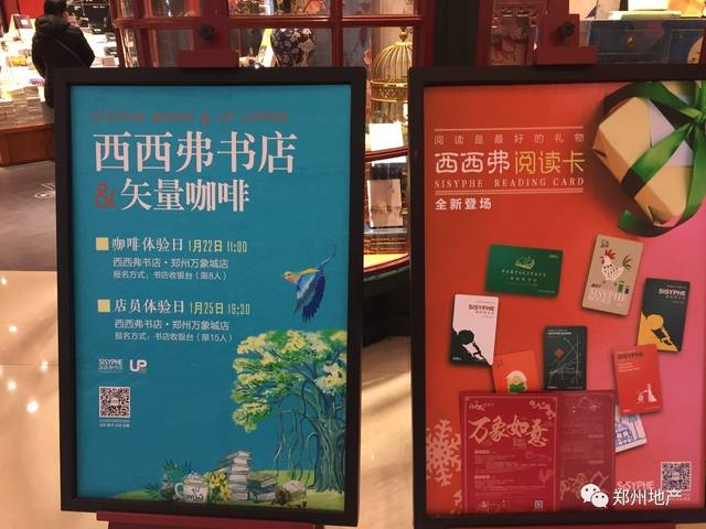 探店| 西西弗书店凭什么号称最懂读者?