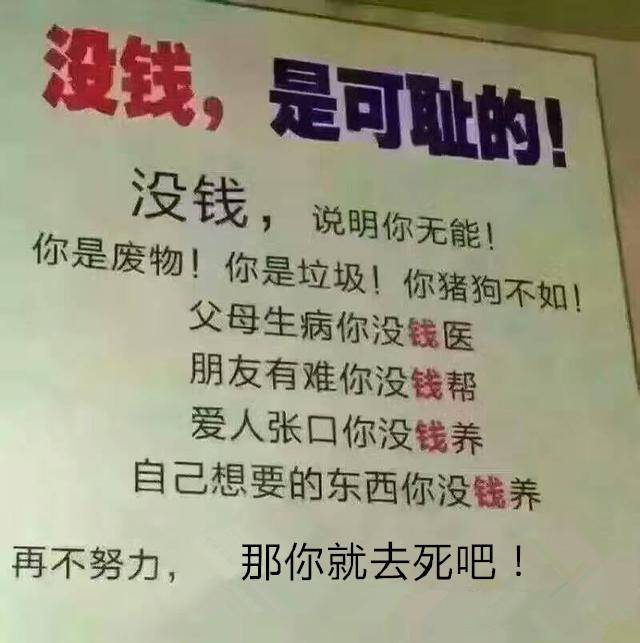 神回复:致敬保罗!   :没钱是可耻的