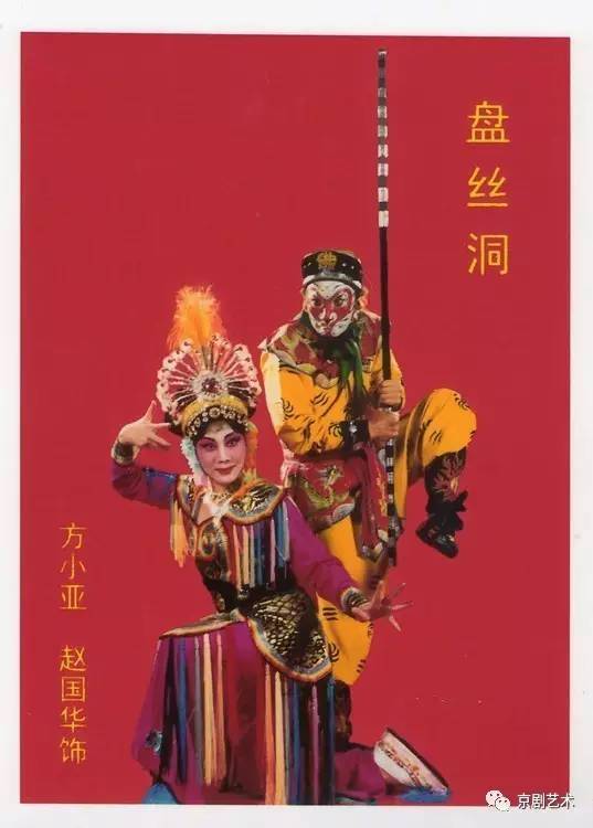 经典赏析《盘丝洞》主演:方小亚,缪斌,赵国华,白涛,赵京茹