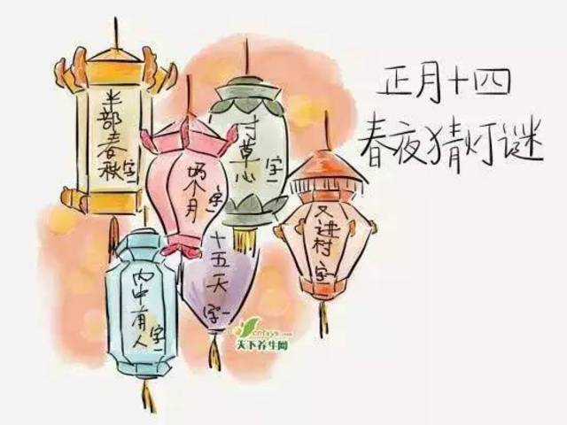 春节习俗图文版,今年一定要讲给孩子听!