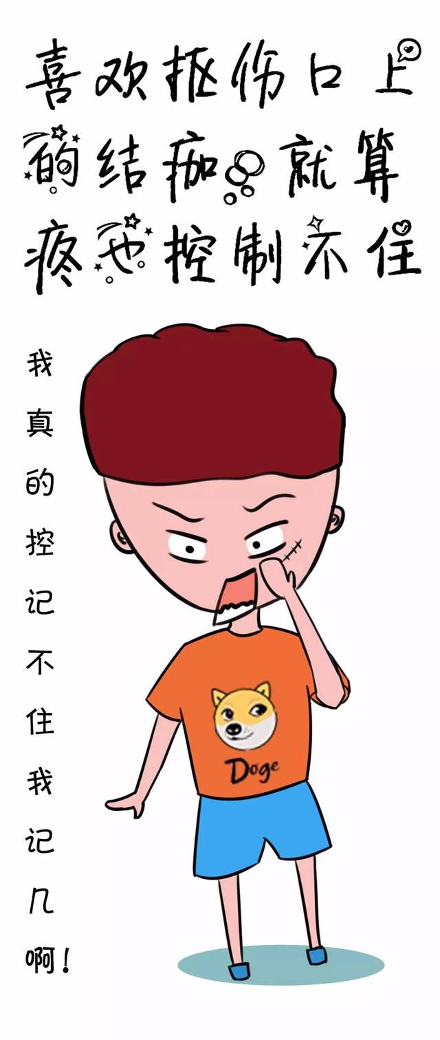 漫画| 强迫型人格障碍的表现,你中枪了吗?