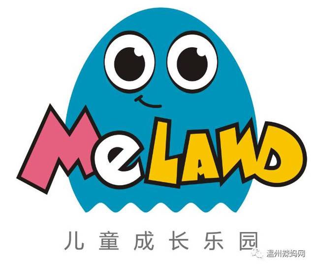 【妈网春节活动特辑】万象城meland儿童乐园玩值爆表