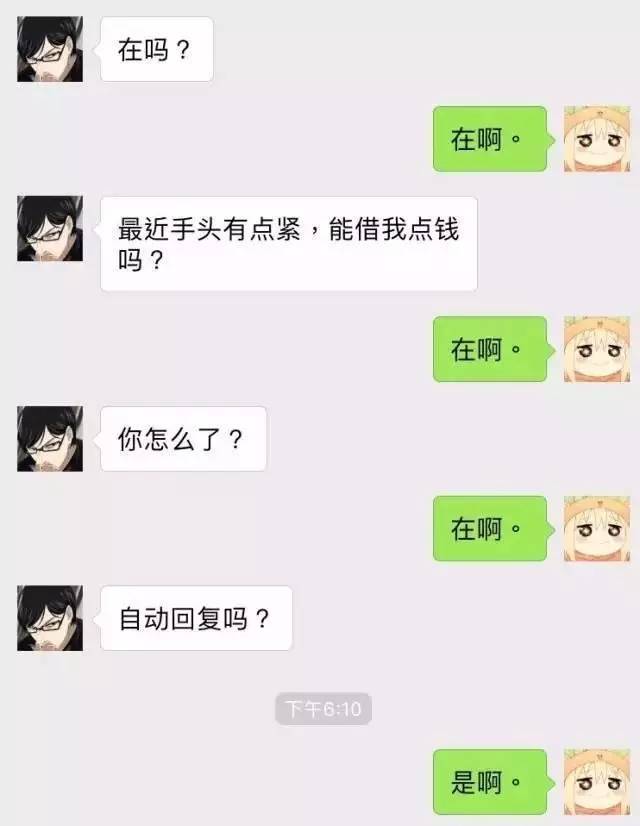 解析如何优雅拒绝借钱!