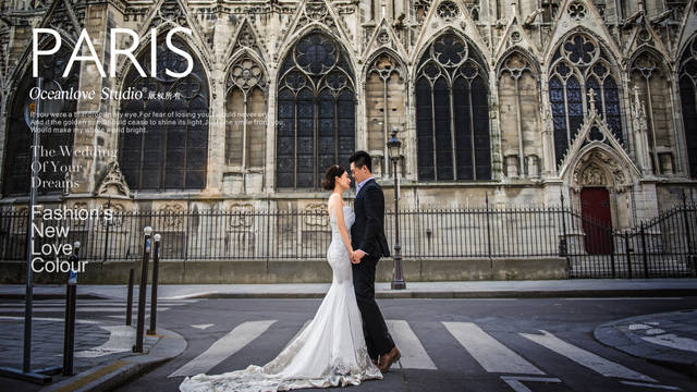 浅谈去法国拍婚纱照及婚纱摄影的最佳时间是几