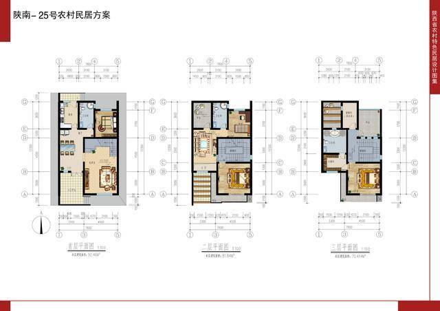 2套3层农村自建房户型 二三十万就搞定