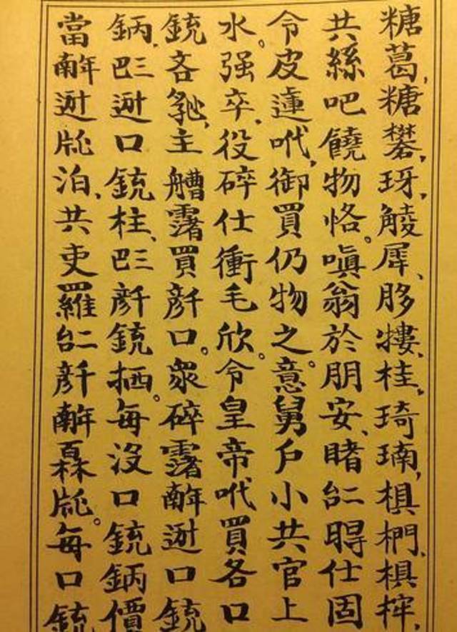 越南花了100年的时间废除汉字,现在后悔了,呼吁重视汉字