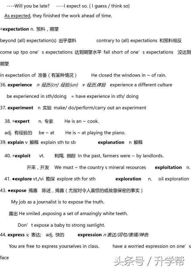 英语3500词汇表