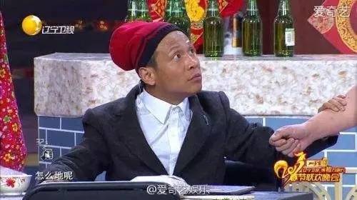 宋小宝春晚后暂时退出娱乐圈!10套房产,片酬一天80万!