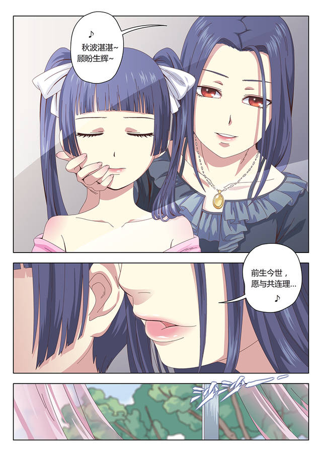 禁断百合,讲述魔女间不可言说的爱恨纠葛