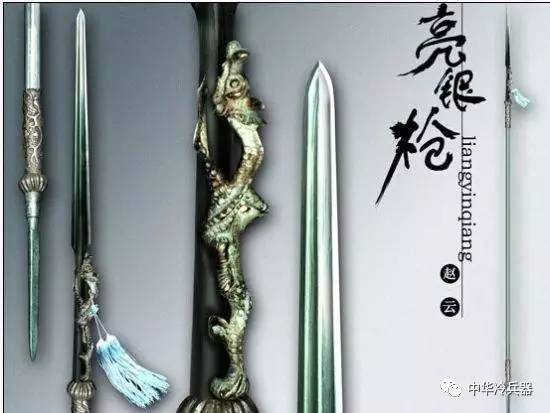 每日兵器:中国古代名震天下的十大名枪,个个霸气十足