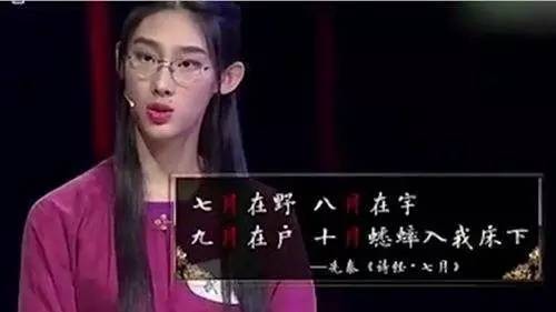 (来自学霸的一亿点伤害)这位00后美少女叫武亦姝,来自上海复旦附中,在