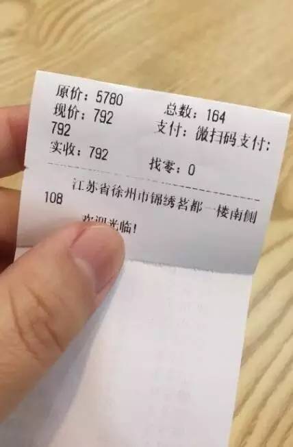 你说你能吃出更高的客单价,那就来吃给老板看啊!