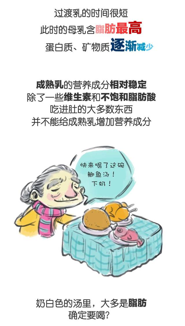 听说不吃母乳的宝宝,会比较笨?丨视知医学说