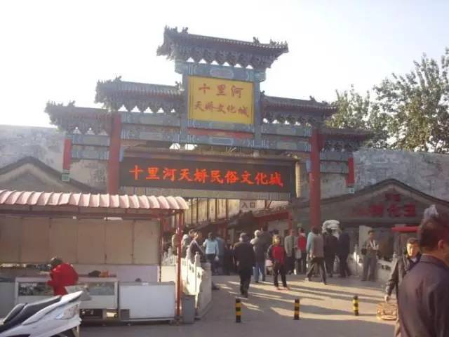 随着北京"疏解非首都功能"的实施,十里河天娇文化城也即将消失.