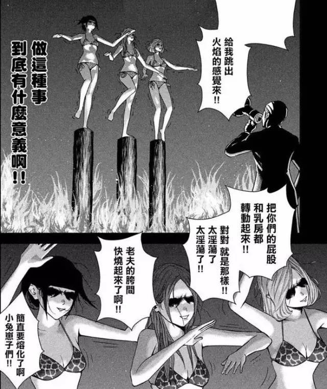 黑社会变性成为少女偶像:大哥,咱们火了啊!