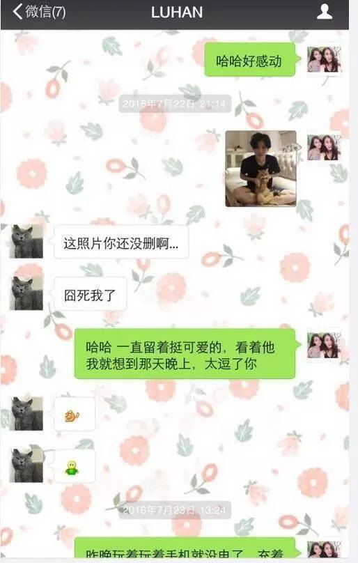 王思聪的"新女友"居然被鹿晗抛弃过,还和吴亦凡聊微信