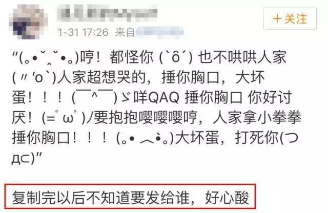 小拳拳锤你胸口简谱_表情 小拳拳捶你胸口 表情包系列之家 表情