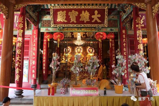 中泰文化融合深,竟可以在泰国这些中式寺庙化太岁