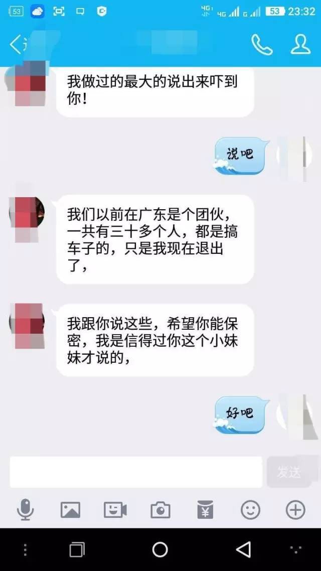 广西一小偷盗窃后留下qq和纸条:"美女你的裸照很性感"