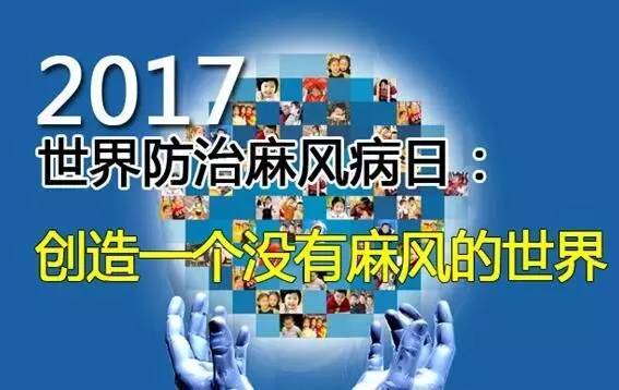 省麻风病的患病率首次下降到1/10万以下,在省级水平上达到"基本消灭"