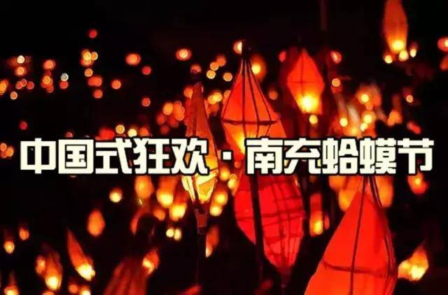 南充地区人口2020总人数口_南充各县人口(2)