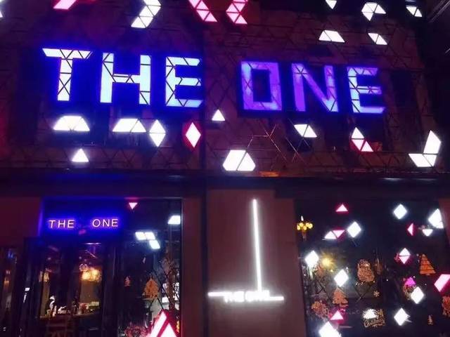 the one音乐酒吧(福利)│我有一碗酒,今夜想端给你喝!