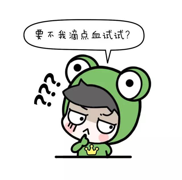 【漫画】哈哈哈哈,淘宝客服这么耿直,东西能卖出去吗?