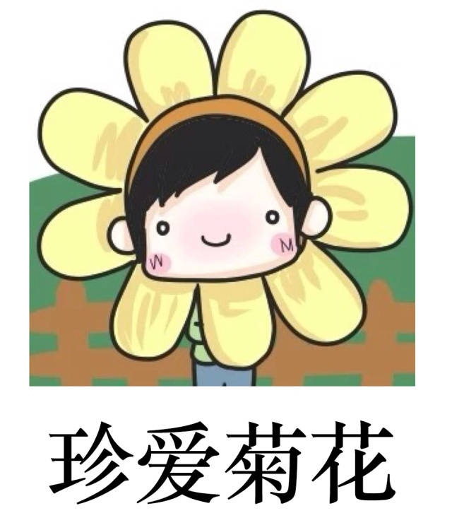 看完我菊花一紧,还特想笑!