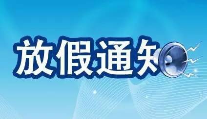 三月三这样放假!广西人今年多了个"黄金周"!