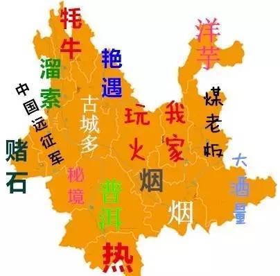 曲靖城市人口_云南第二大城市,人口641万,除省会外唯一拥有高铁的城市