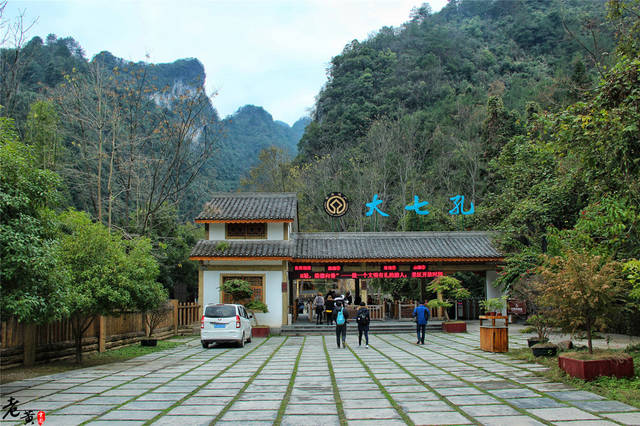 荔波行,我们来到大七孔景区,体会荔波的青山秀水从这里开始.