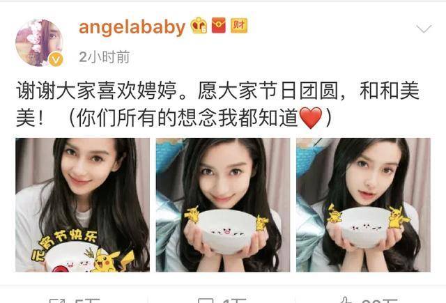 angelababy即将出月子!产后首次露面