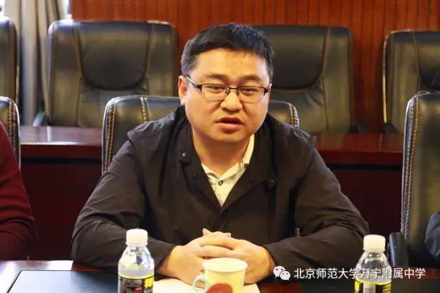 万宁市政府与北京师范大学洽谈合作事宜