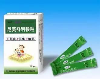 此药已禁止十二岁以下的儿童使用,小孩发热不要用尼美舒利颗粒,看到的